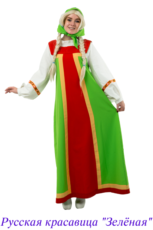 Русская красавица зелёная
