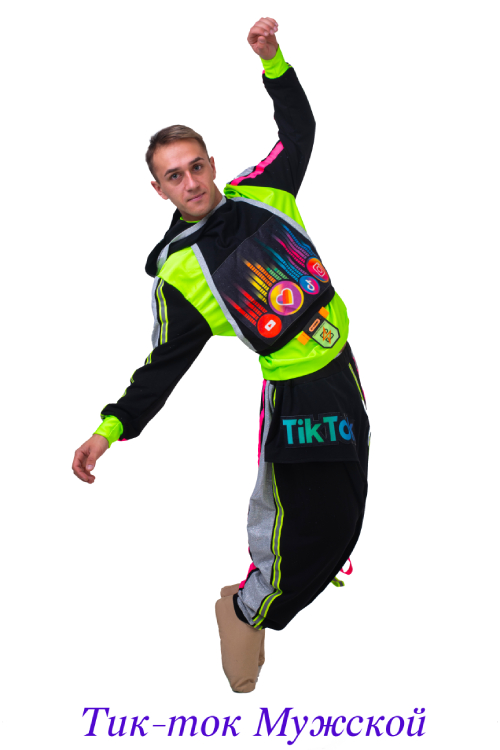 Тик ток мужской